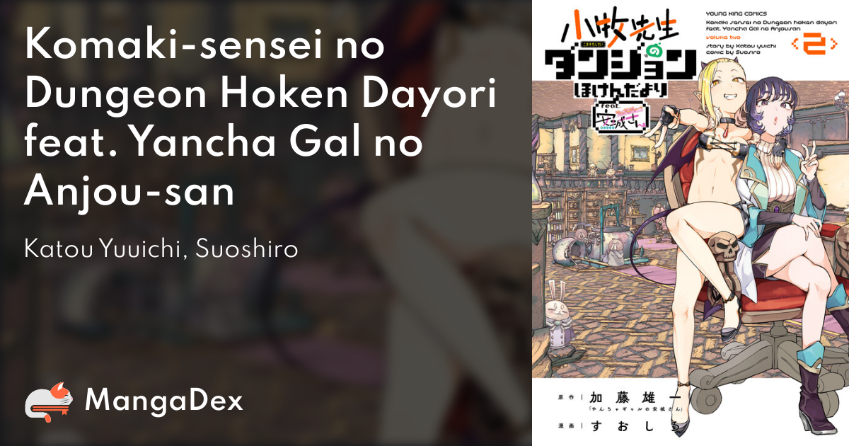 manga