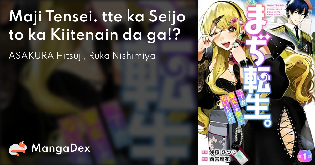manga