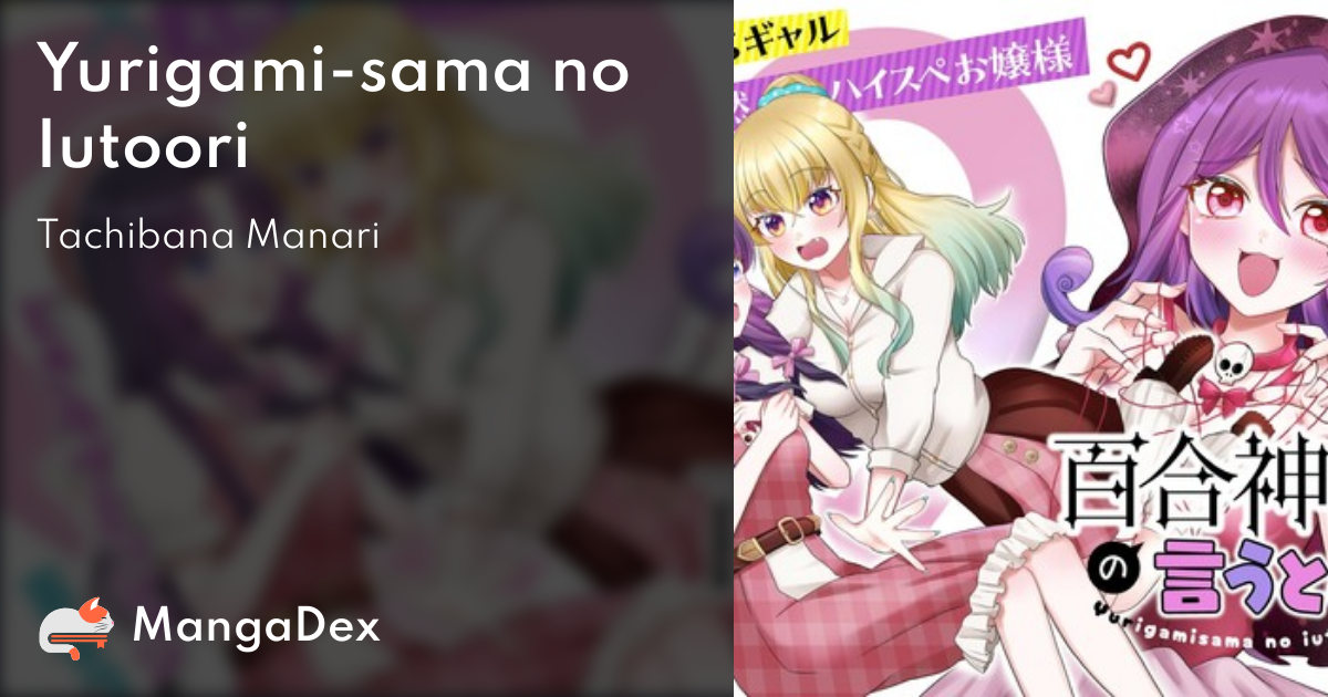 manga