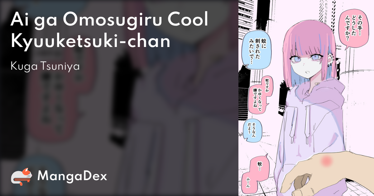 manga