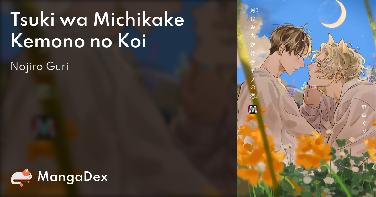 Tsuki Wa Michikake Kemono No Koi 30587bd0-4b6c-4404-b308-b25f91e0c4f4