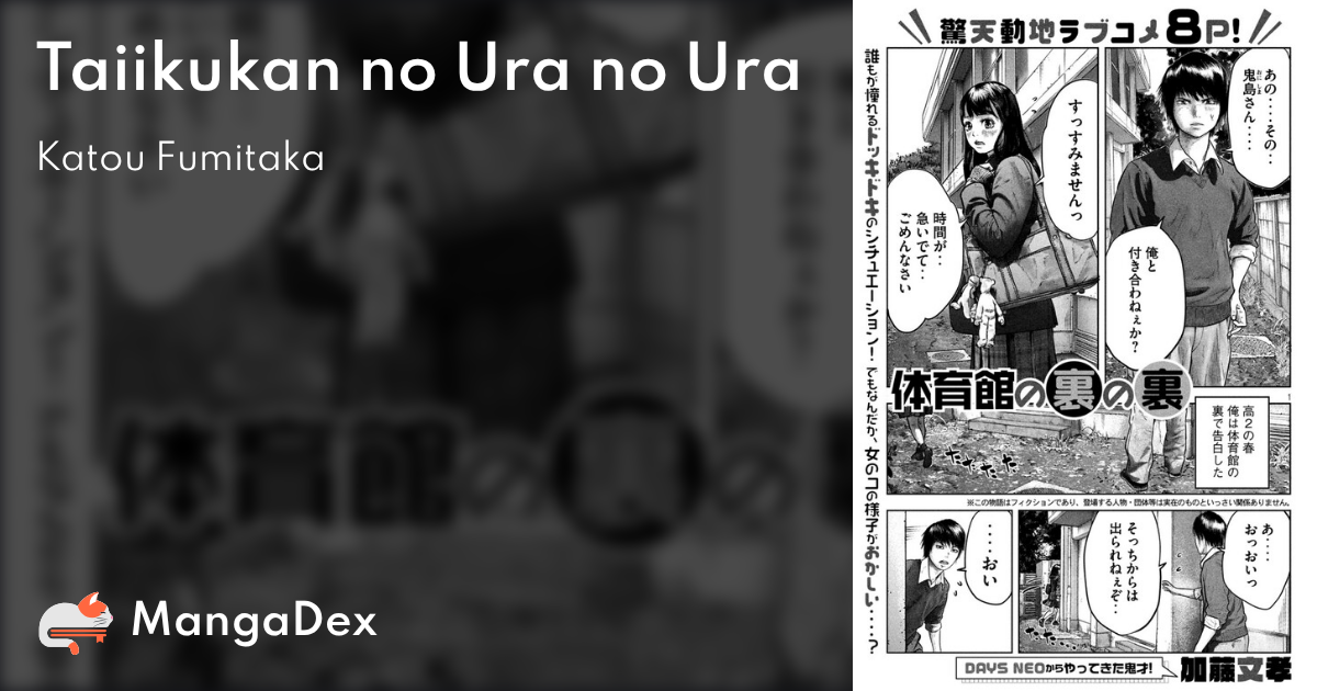 manga
