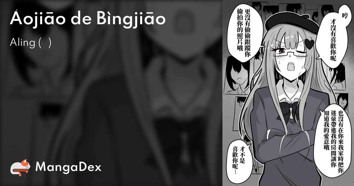 manga