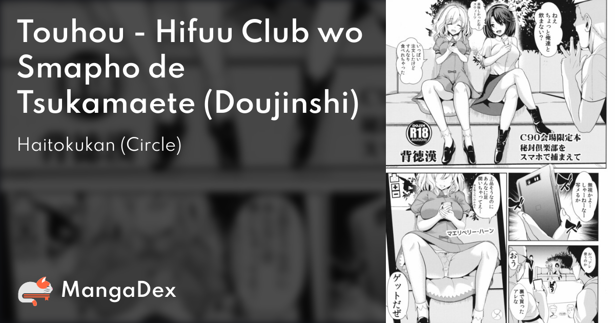 manga