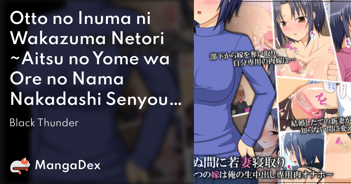 manga