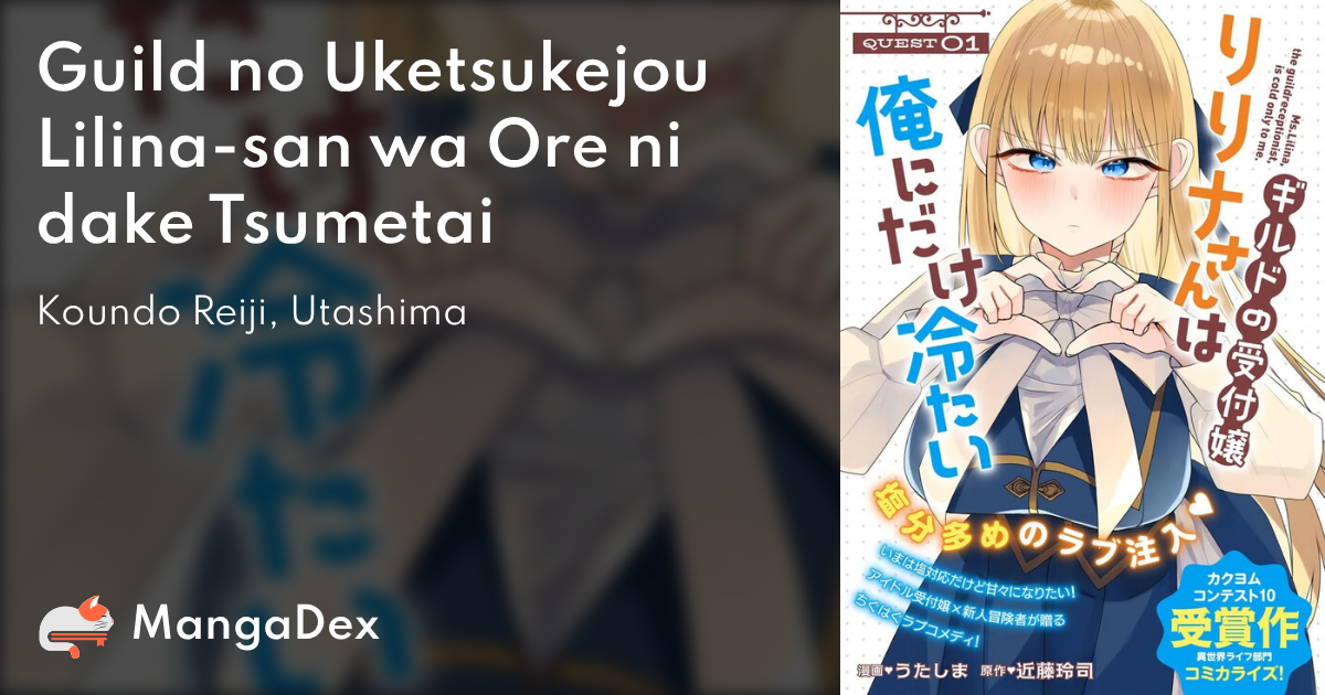 manga