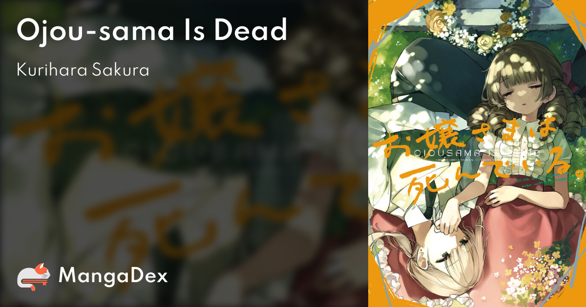○蟲毒ノ轉廻呪詛返し ○桂林発祥禁術秘符 ○護符 ○恨み返し
