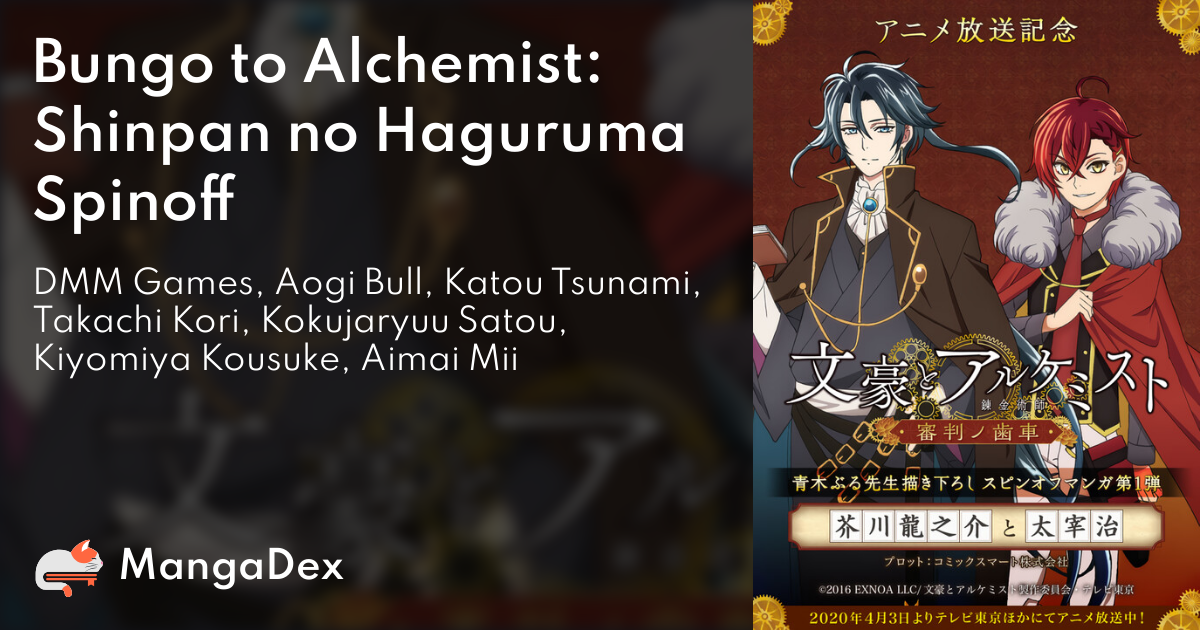 Additional Cast Announced for 'Bungou to Alchemist: Shinpan no Haguruma' TV  Anime 
