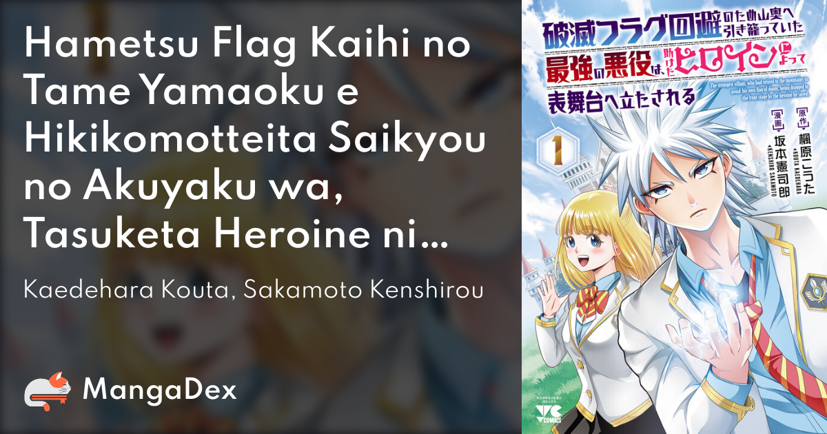 manga
