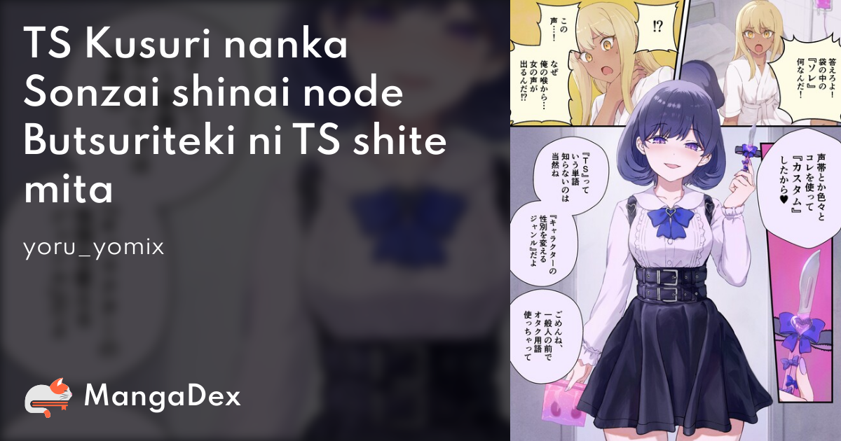 manga