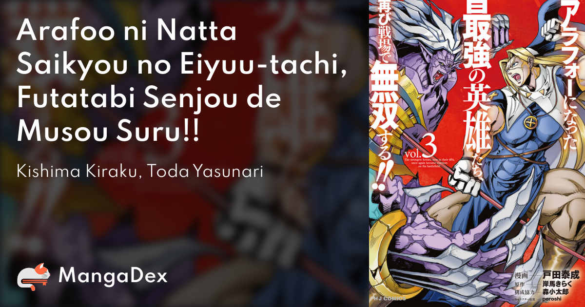 manga