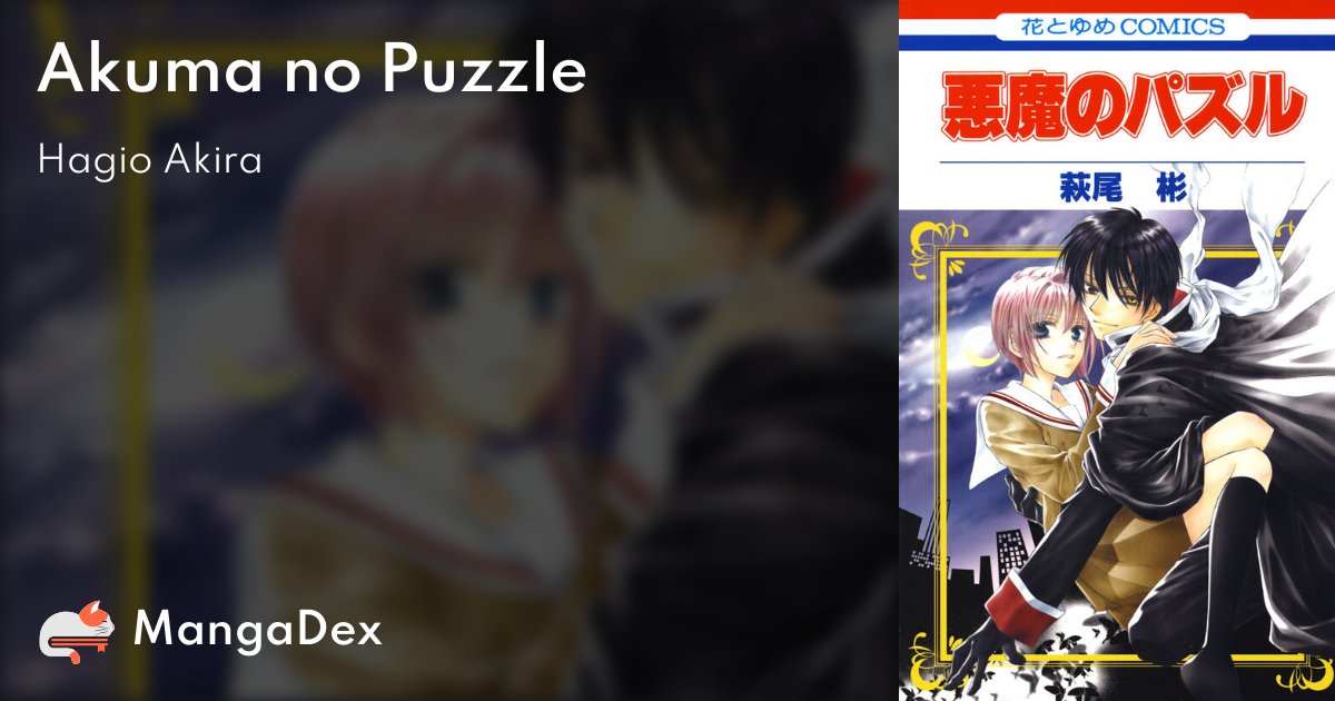 Akuma no Puzzle - MangaDex