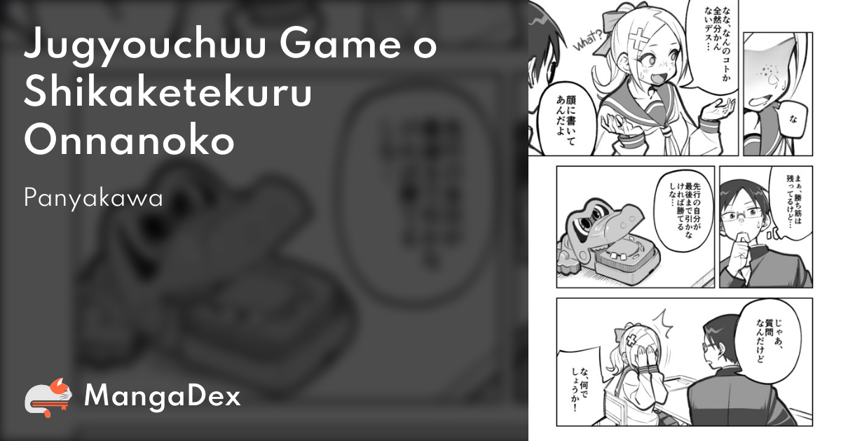 manga