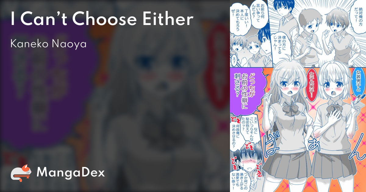 manga