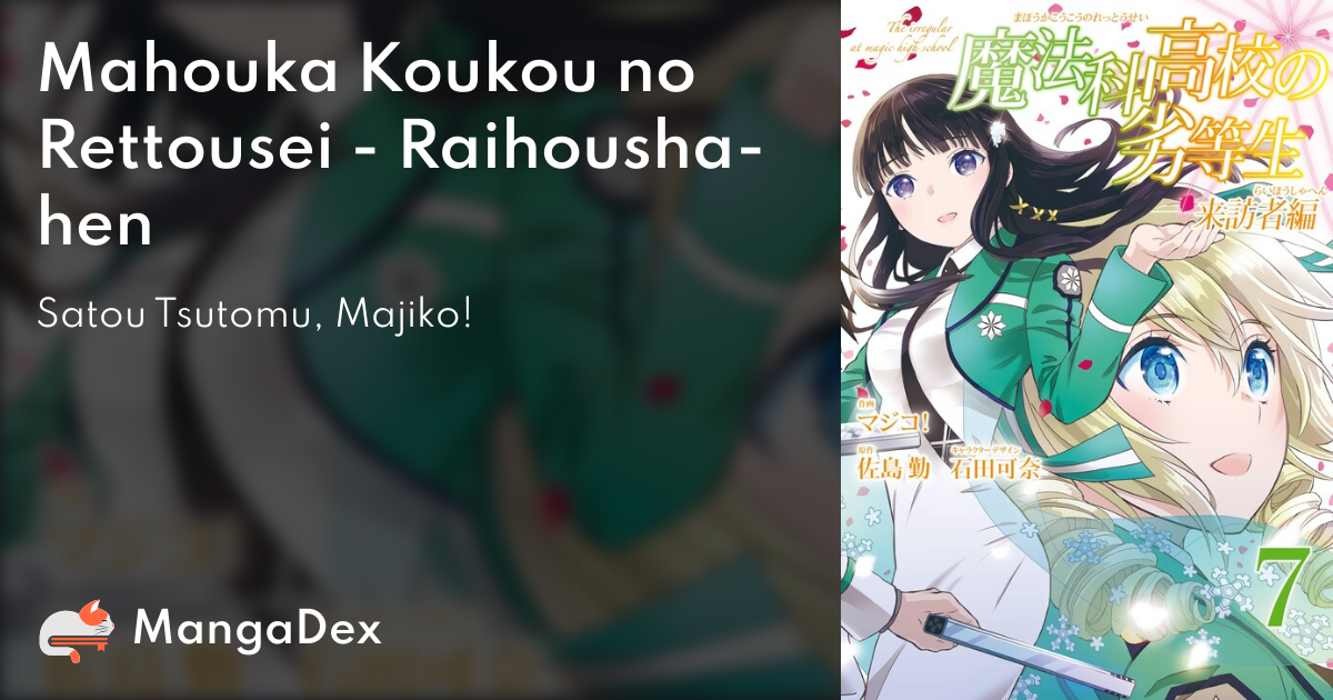 Mahouka Koukou no Rettousei: Raihousha-hen