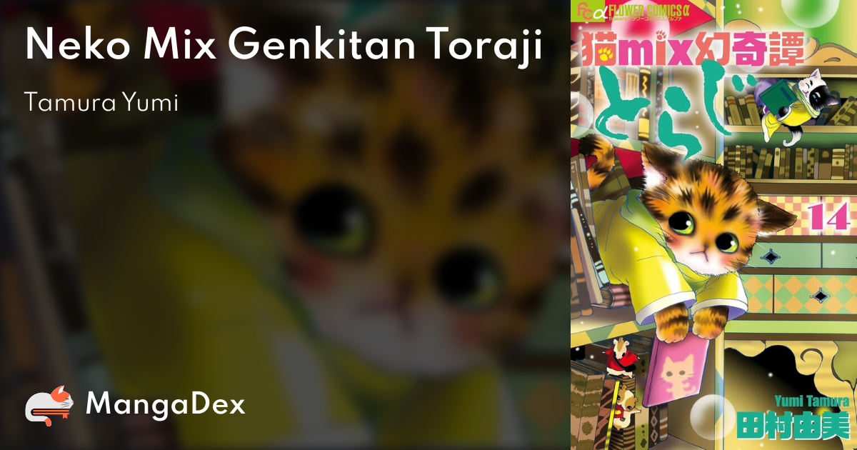 manga
