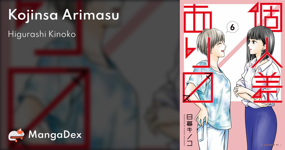 manga