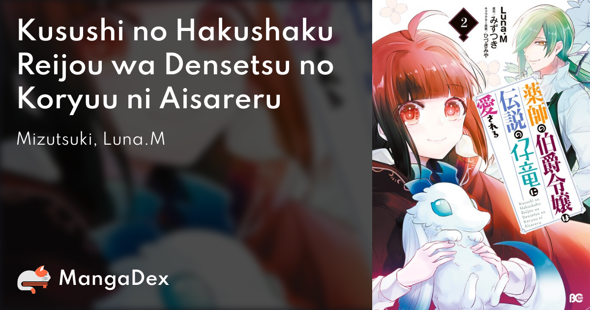 Densetsu no Yuusha no Densetsu Revision - MangaDex