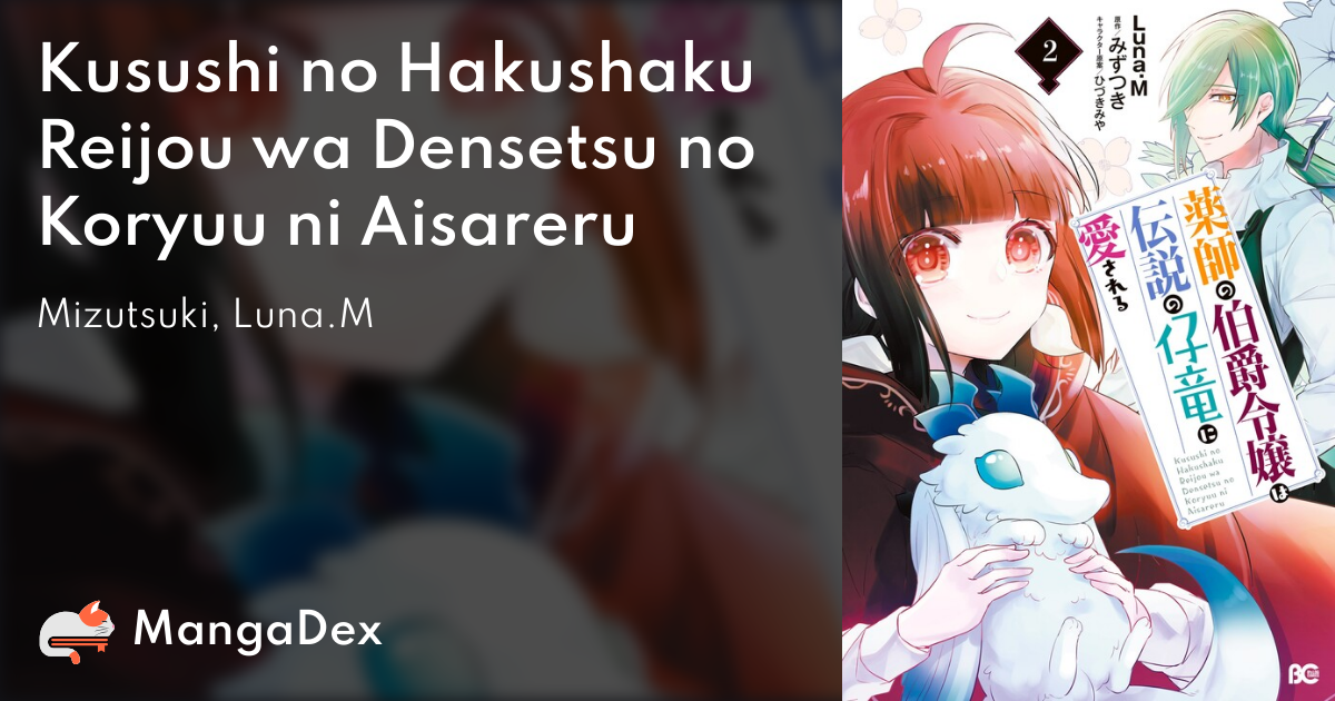 Densetsu no Yuusha no Konkatsu - MangaDex