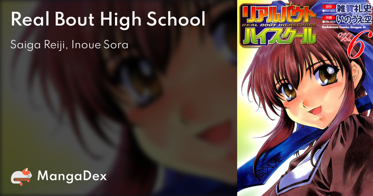 Samurai Girl: Real Bout High School - wide 5