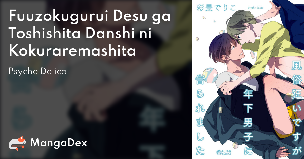 manga