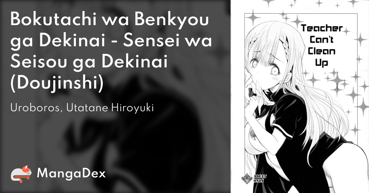Read Bokutachi wa Benkyou ga Dekinai Manga English [New Chapters