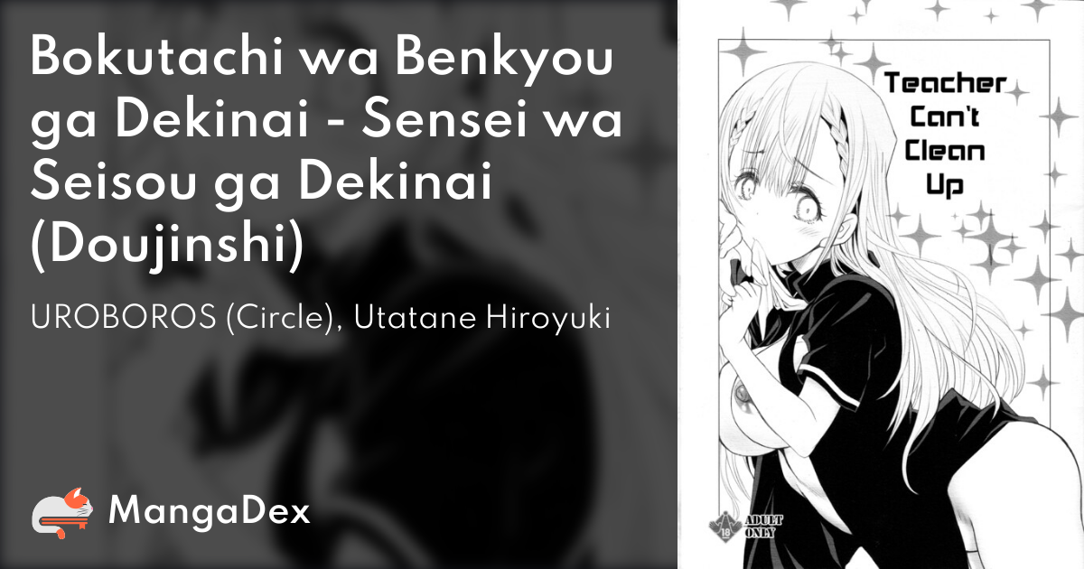 manga