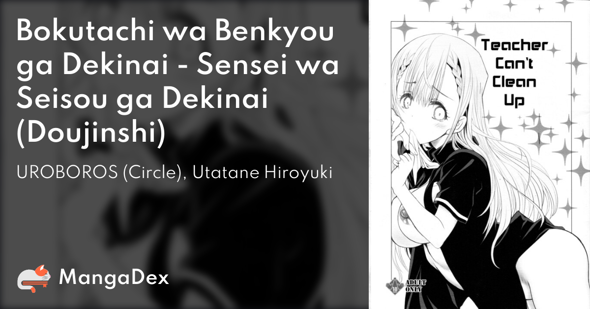 Read Bokutachi wa Benkyou ga Dekinai Manga English [New Chapters