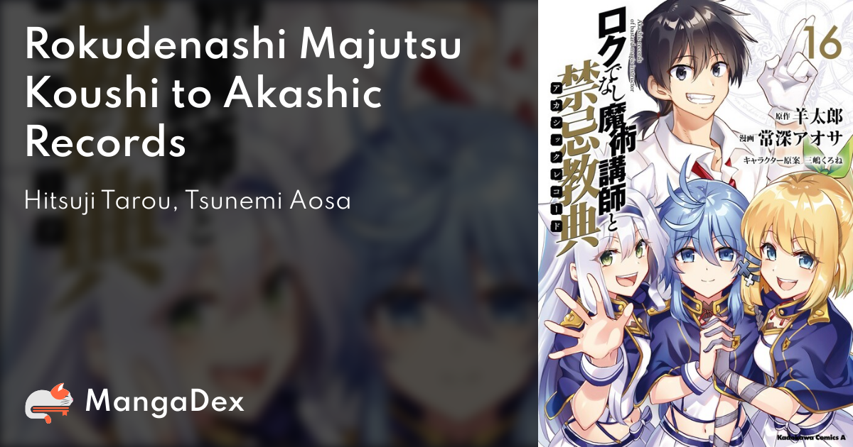 Anime United on X: ROKUDENASHI MAJUTSU KOUSHI TO AKASHIC RECORDS – MANGÁ  SERÁ FINALIZADO EM JUNHO.    / X