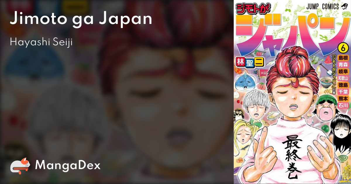 manga