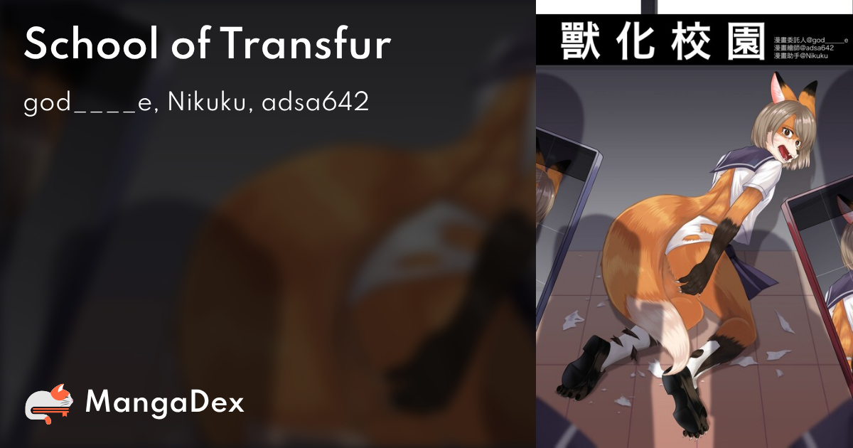 MangaDex