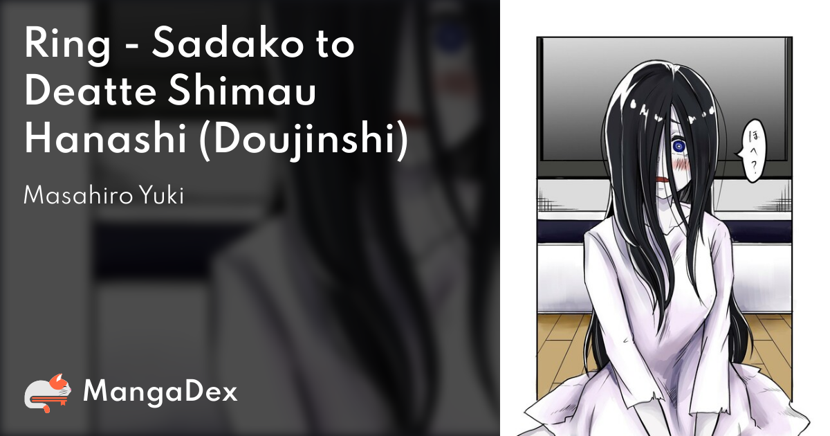 Sadako To Deatte Shimau Hanashi