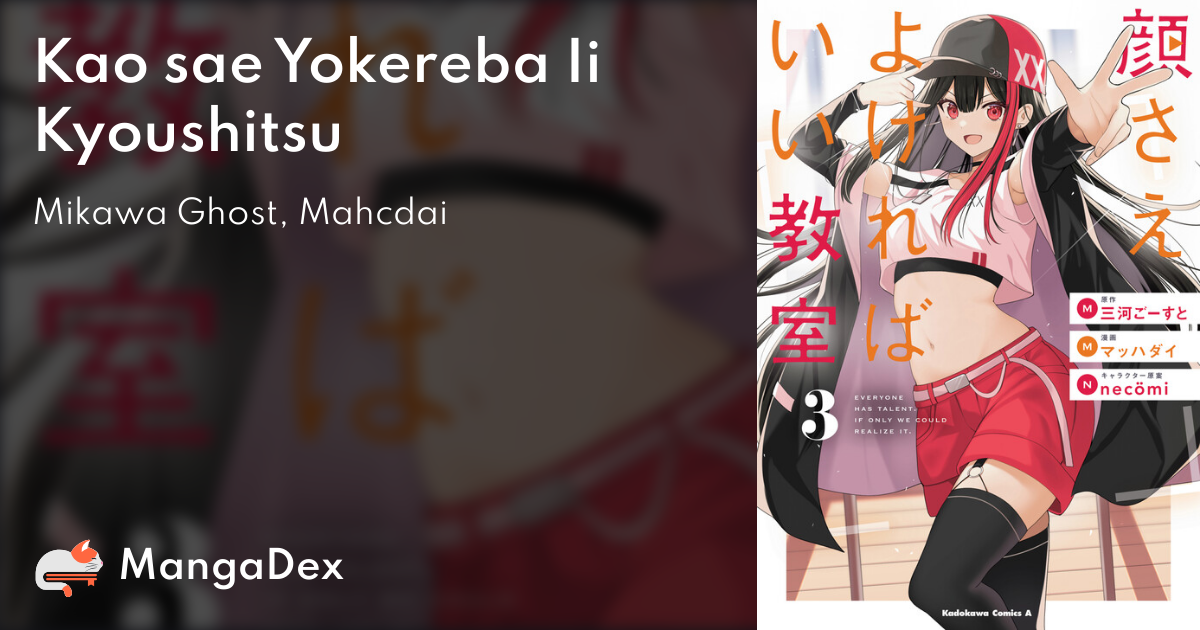 manga