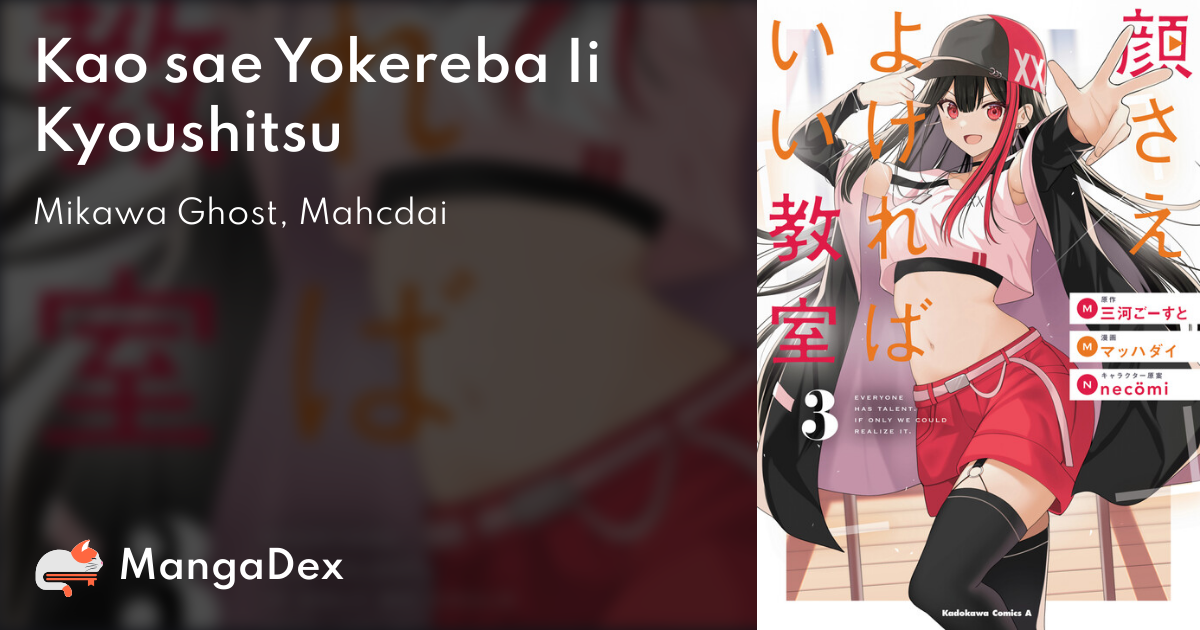 Subarashii Kiseki ni Yasashii Kimi to - MangaDex