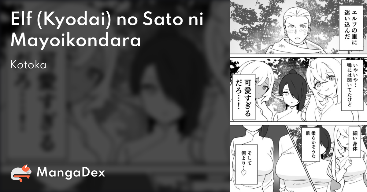 manga