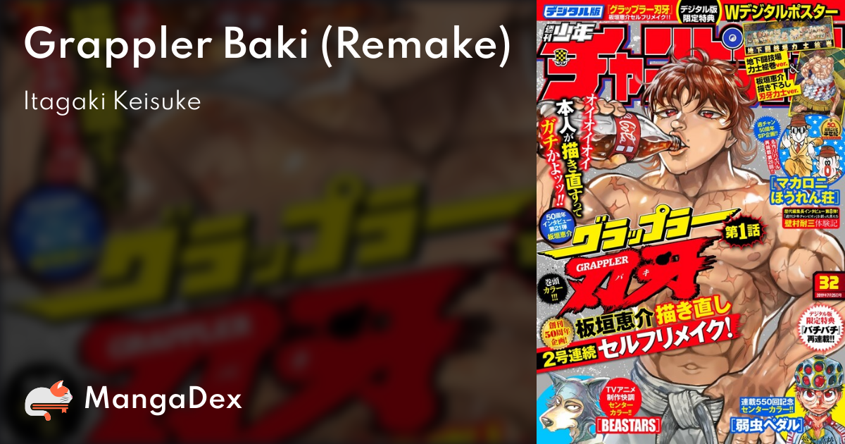 Grappler Baki - MangaDex
