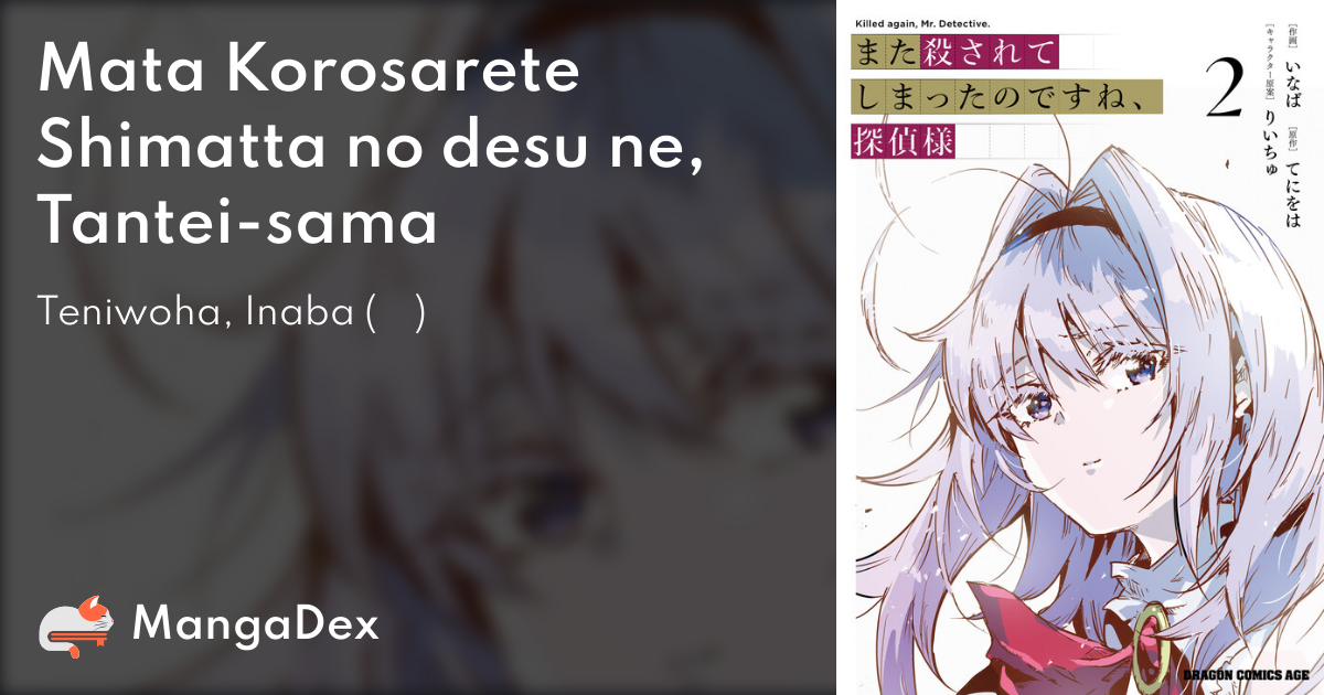 manga