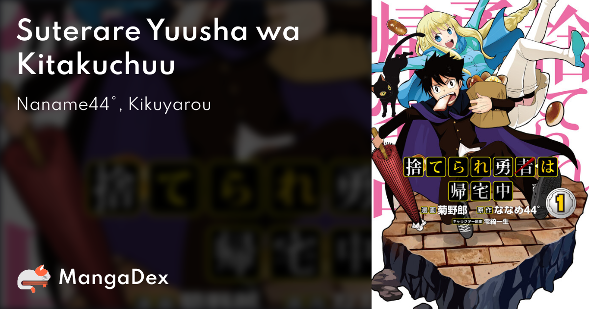 Densetsu no Yuusha no Konkatsu - MangaDex