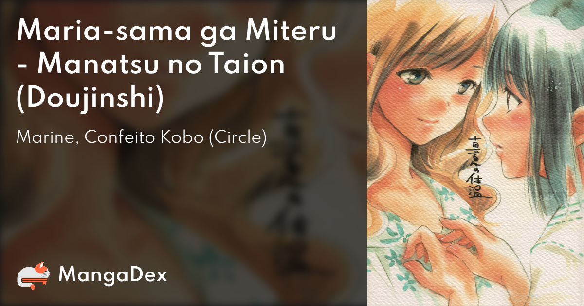 Maria-sama ga Miteru - Manatsu no Taion (Doujinshi) - MangaDex