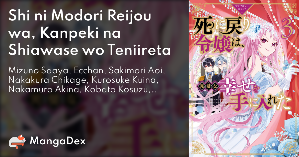 枯れた花に涙を 1.2巻 限定版セット セット）韓国語 まんが『枯れた花に涙を 1〜2巻セット』著：Gae