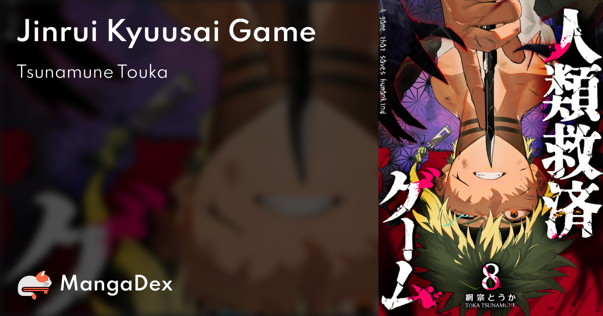 manga