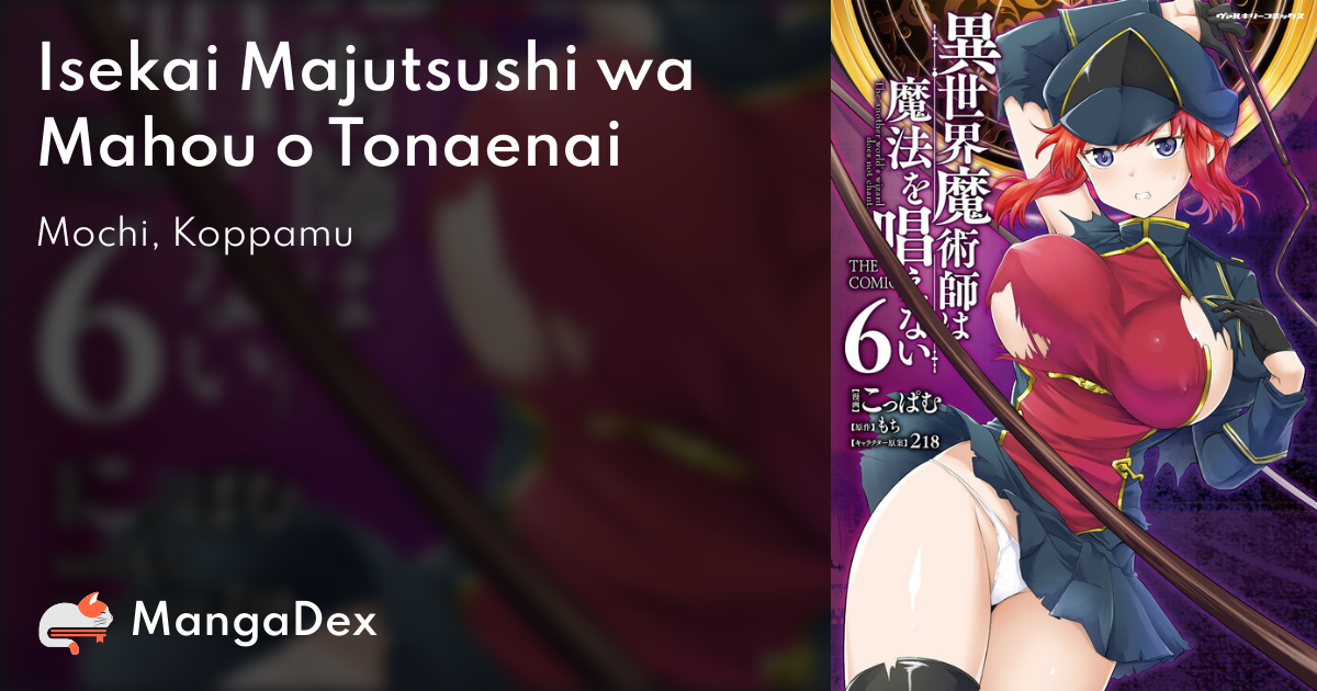 1  Chapter 7 - Mondaiji-tachi ga Isekai kara Kuru Sou Desu yo? Z - MangaDex