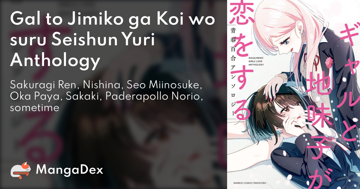 manga