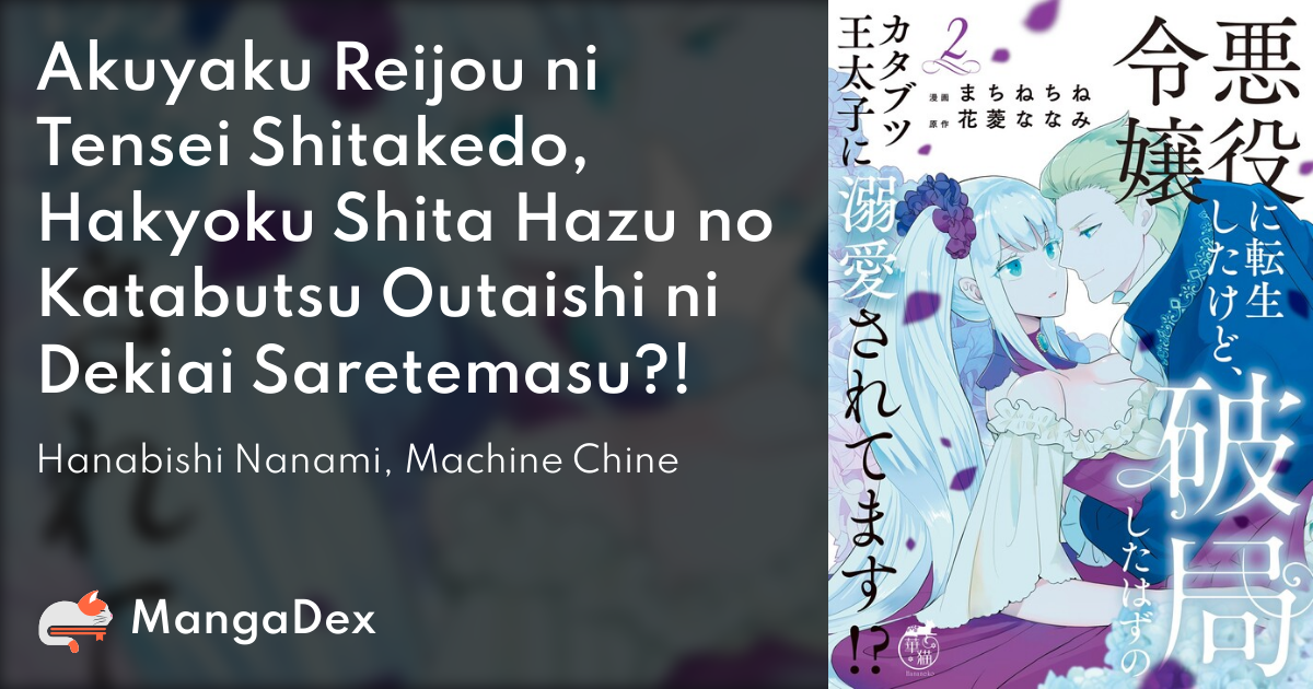 Akuyaku Reijou ni Tensei Shitakedo, Hakyoku Shita Hazu no