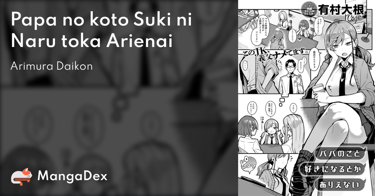manga