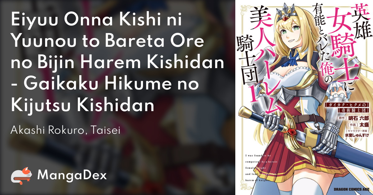 manga