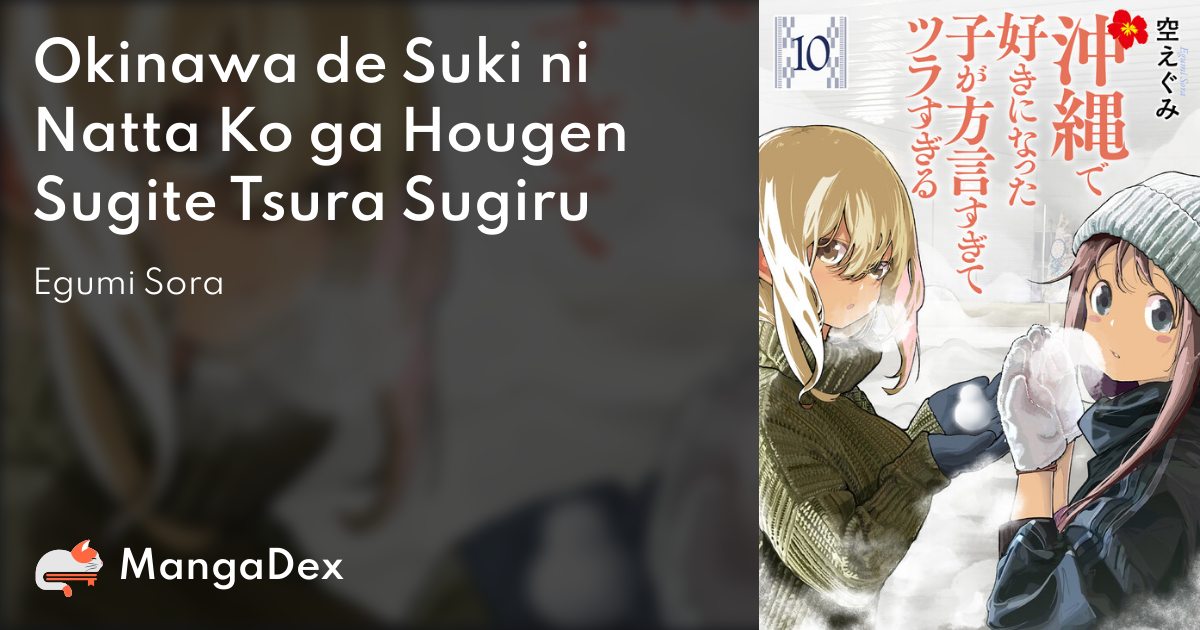 manga