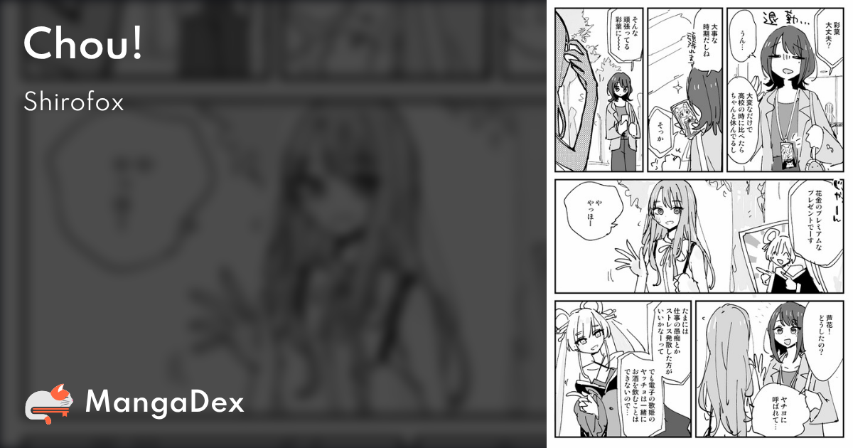 manga