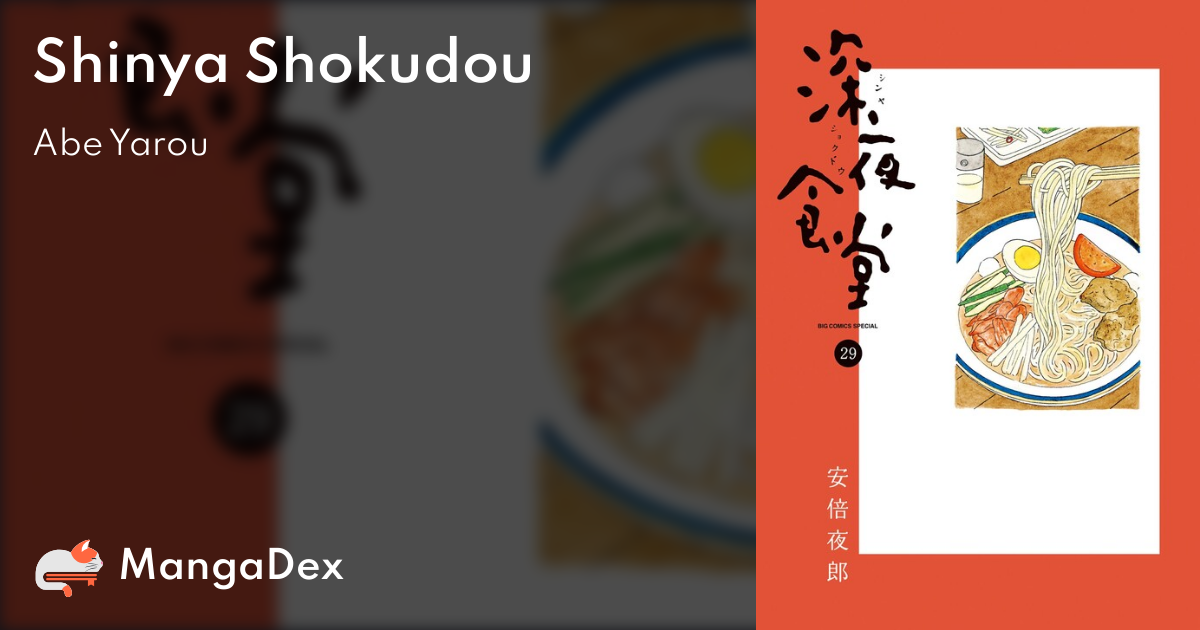 Isekai Shokudou ~Youshoku no Nekoya~ - MangaDex