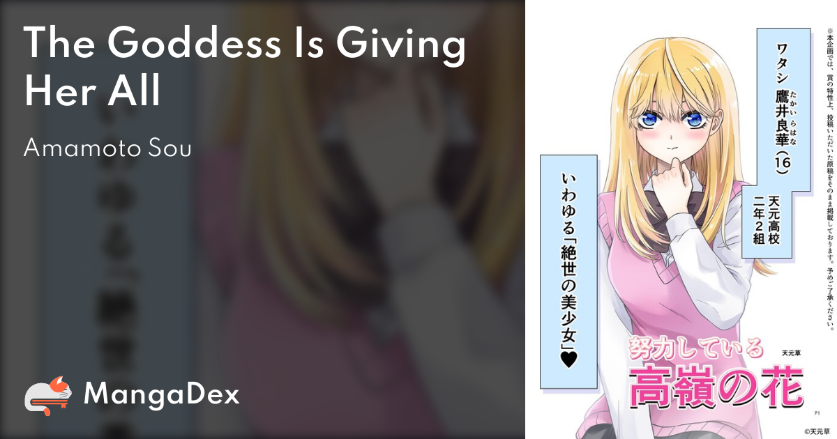 The Goddess Is Giving Her All 3acf4f7d-9ce3-40ee-b290-106569c76ea8